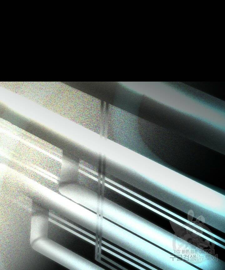 버그트레인 84화 53