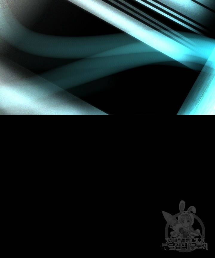 버그트레인 84화 54