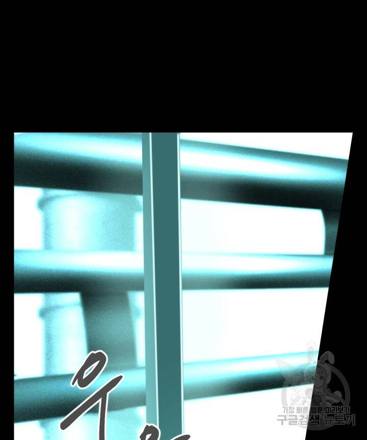버그트레인 84화 55