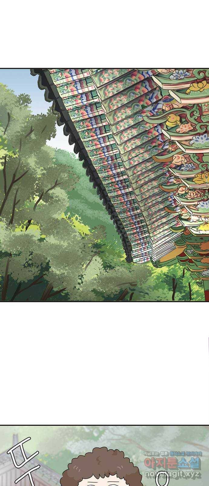 나의 플랏메이트 외전 어쩌다 보니 다시 플랏메이트 21