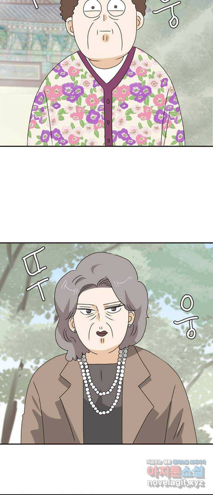 나의 플랏메이트 외전 어쩌다 보니 다시 플랏메이트 22