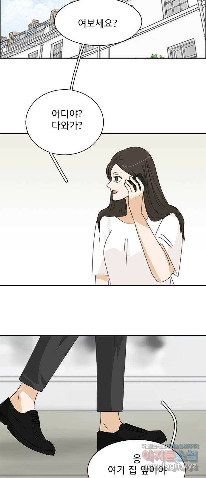 나의 플랏메이트 외전 어쩌다 보니 다시 플랏메이트 38