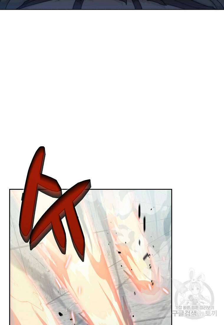탑에 갇혀 고인물 3화 87