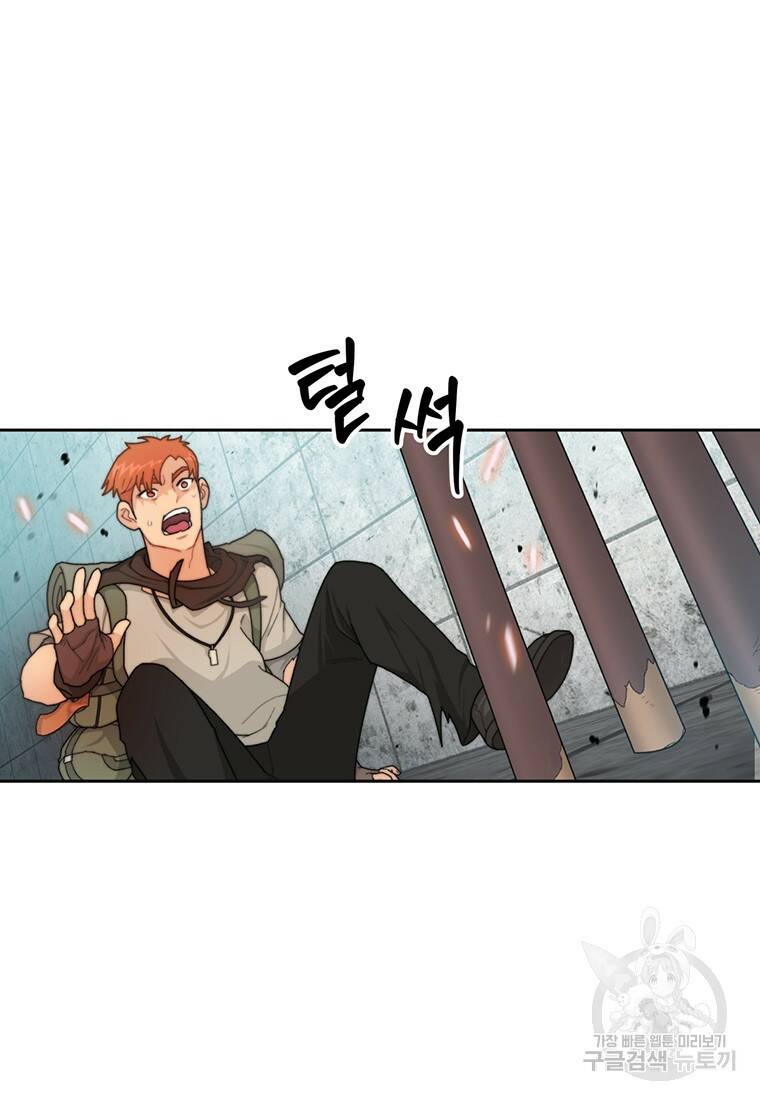 탑에 갇혀 고인물 3화 91