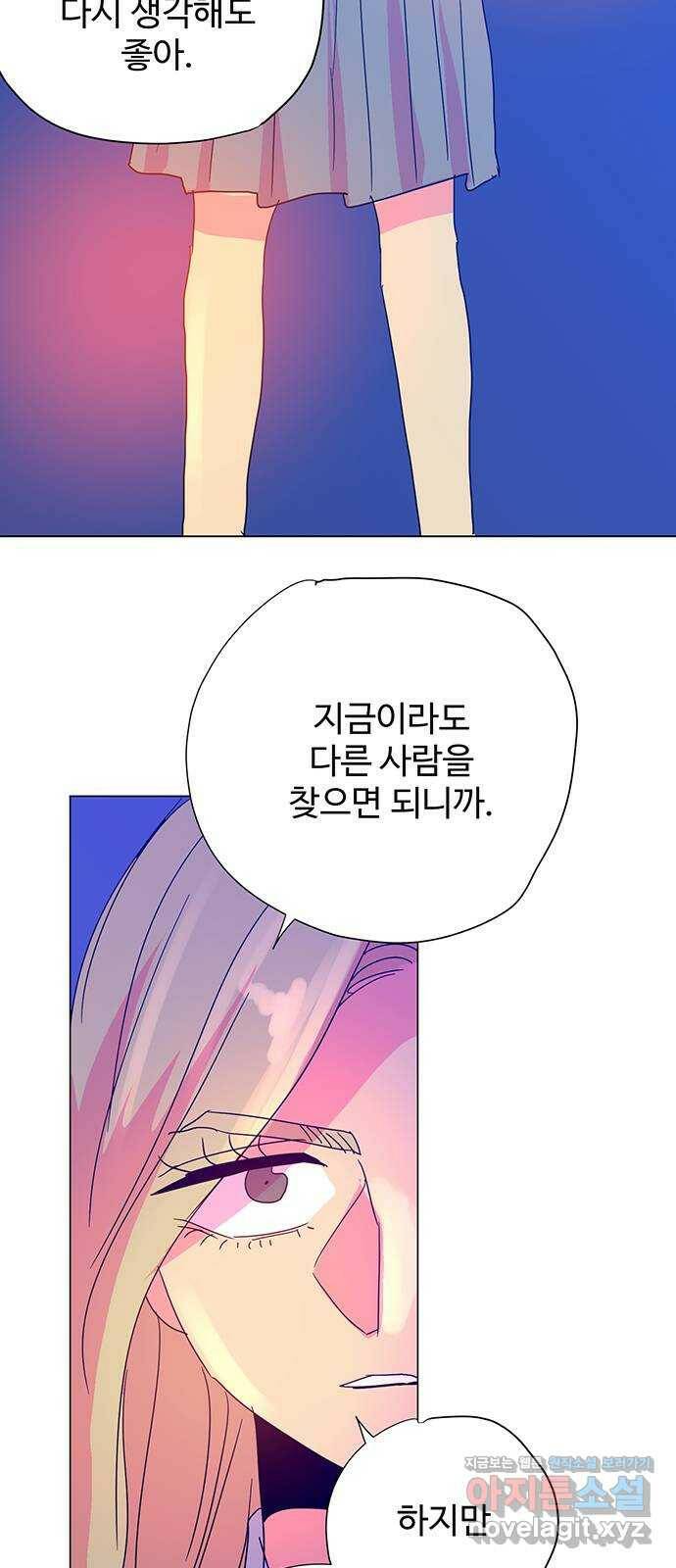 마녀이야기 26화: 더 이상 2