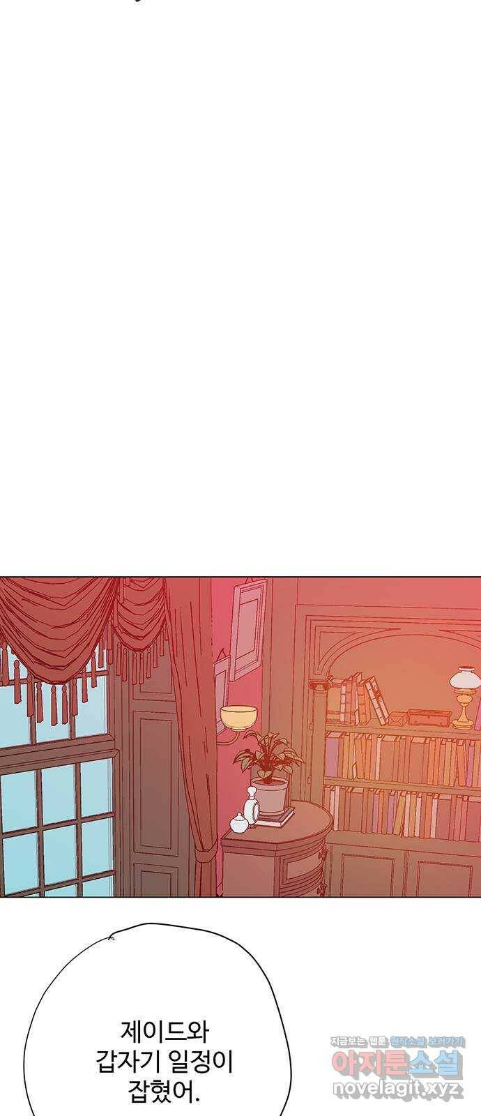 마녀이야기 26화: 더 이상 8