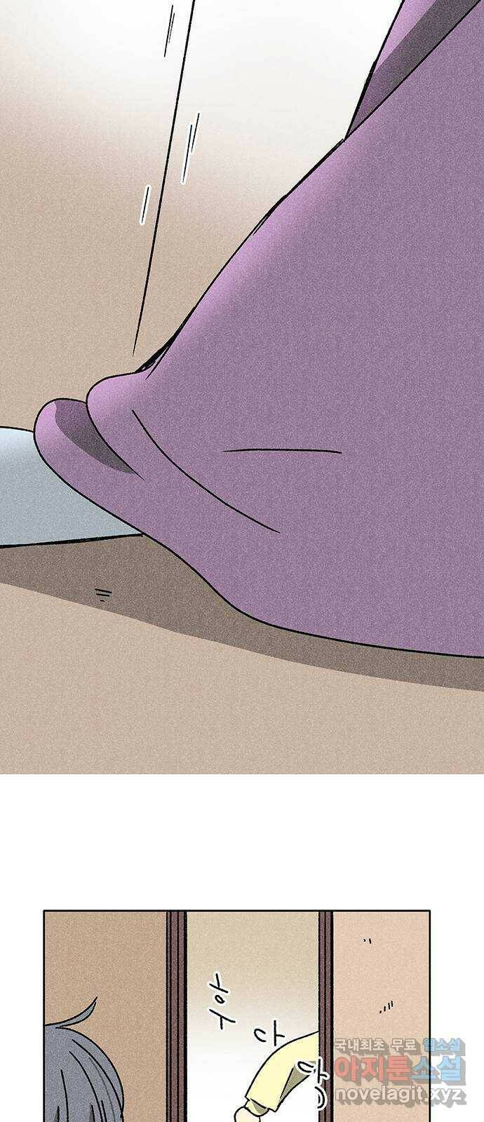대신 심부름을 해다오 78화 12