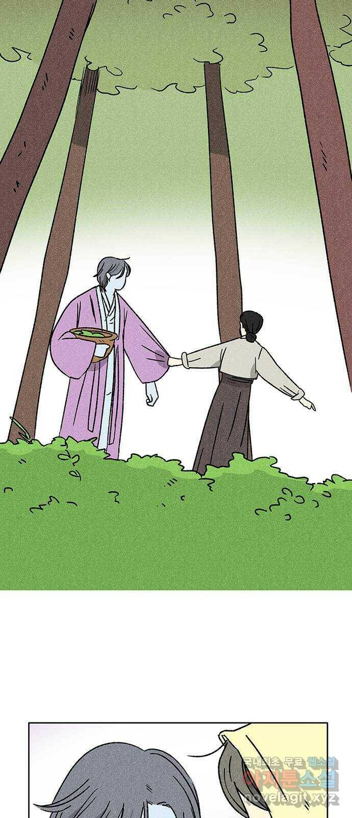 대신 심부름을 해다오 78화 19