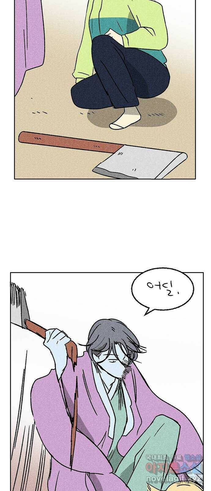 대신 심부름을 해다오 78화 42