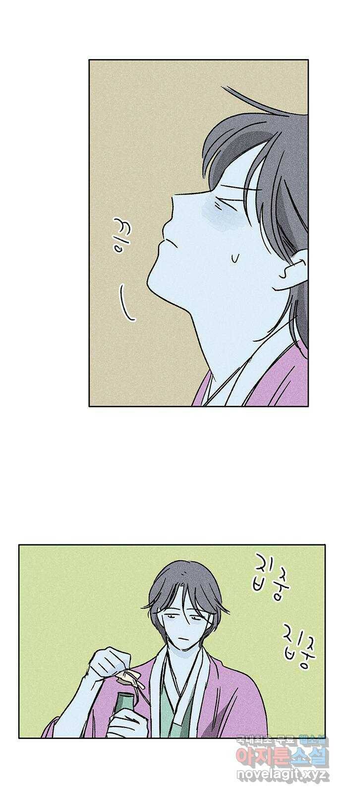 대신 심부름을 해다오 78화 52