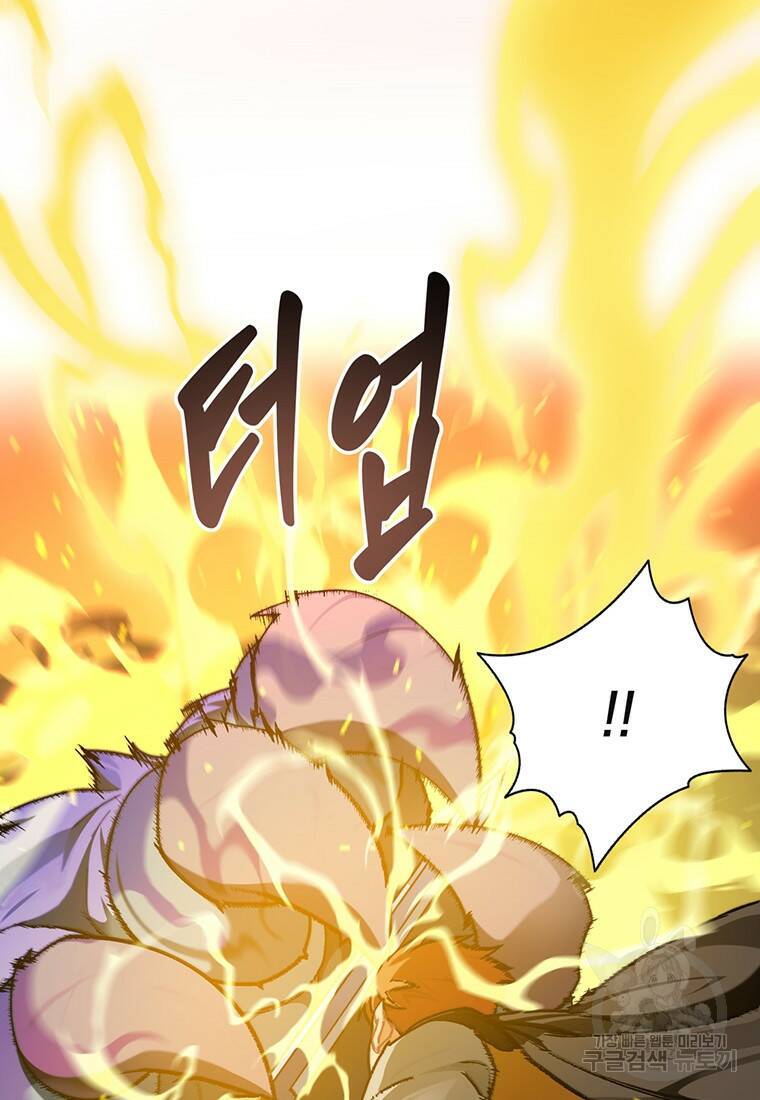 탑에 갇혀 고인물 17화 22