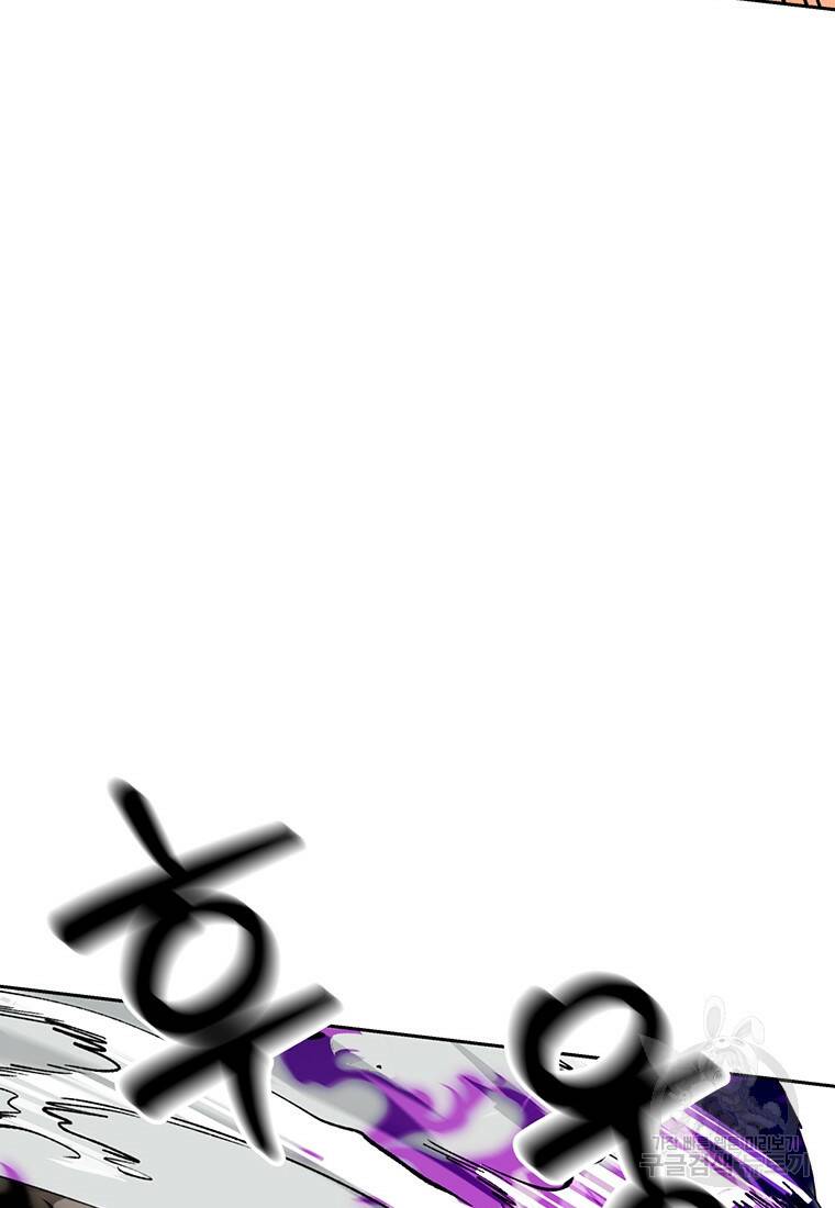 탑에 갇혀 고인물 17화 41