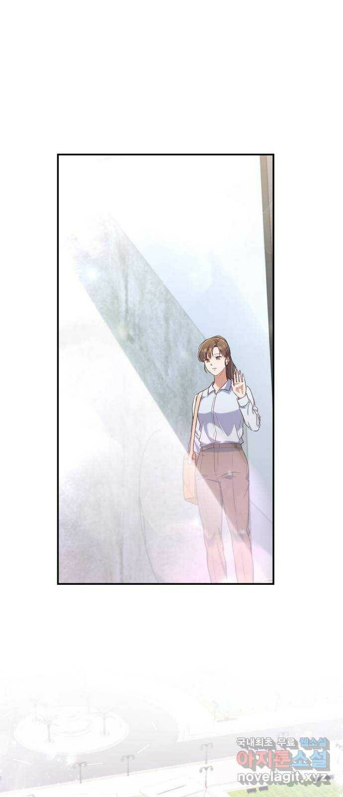 원수가 나를 유혹할 때 16화 2