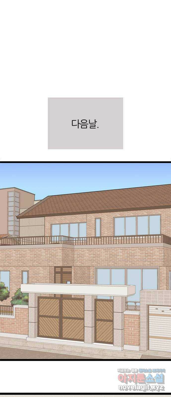 은주의 방 3부243화 자기편 (11) 류혜진 가정 - 2 13