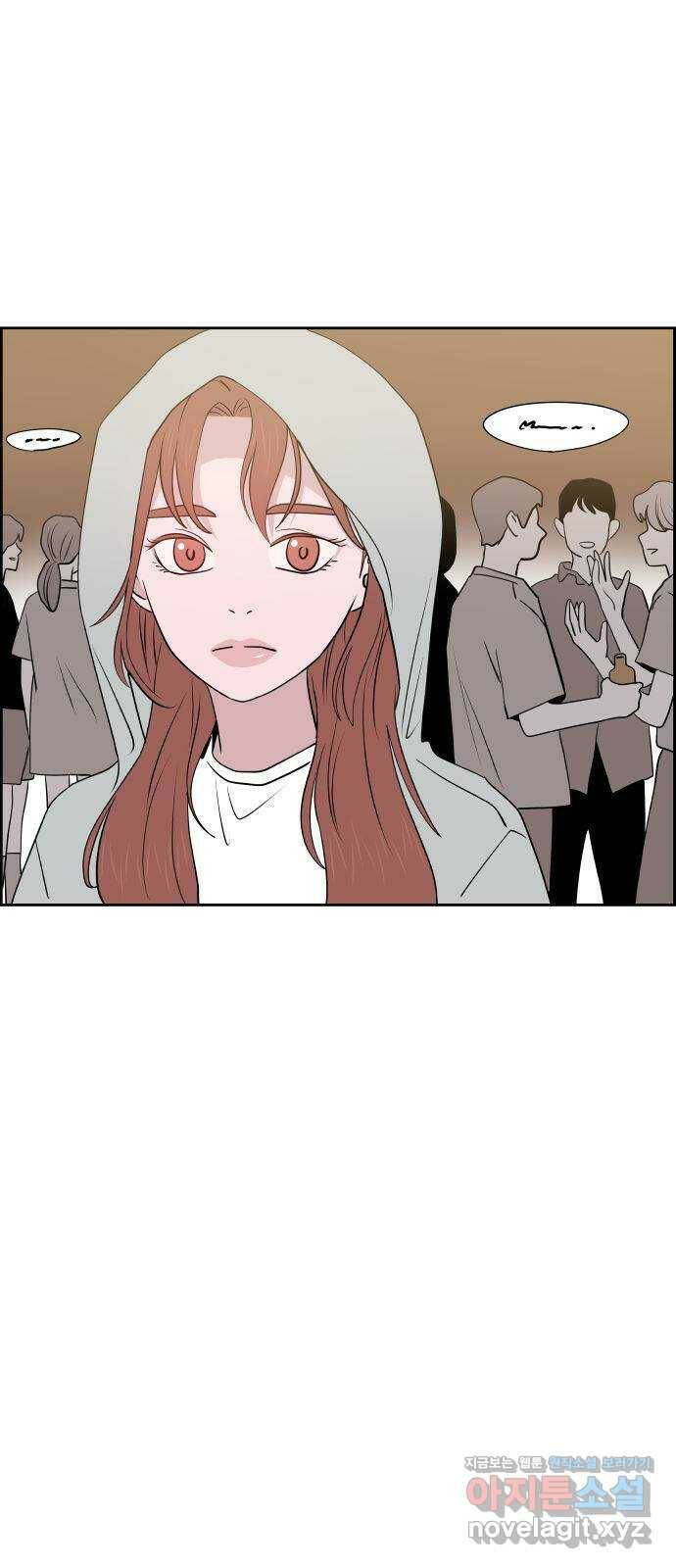 하나in세인 83화 8