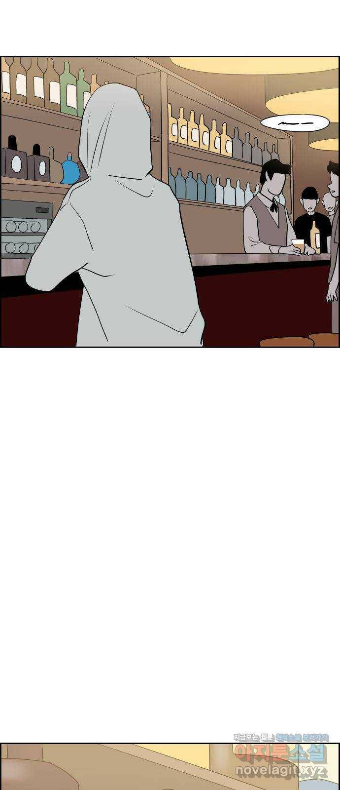하나in세인 83화 9