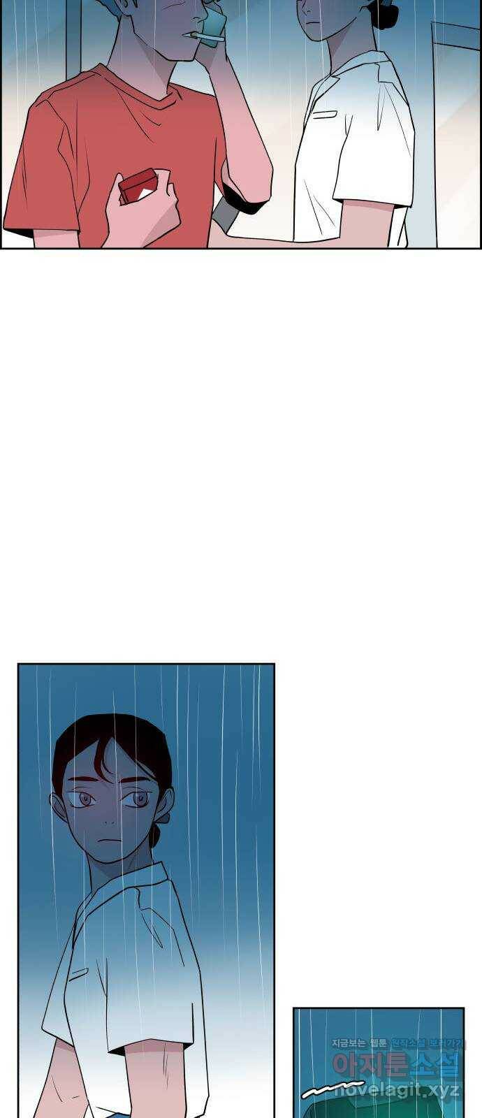 하나in세인 83화 24