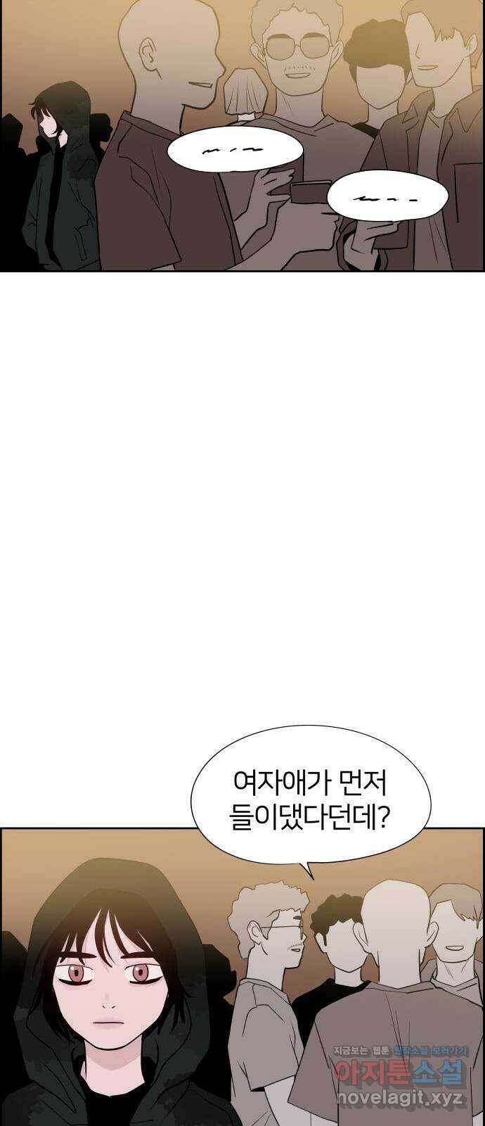 하나in세인 83화 40