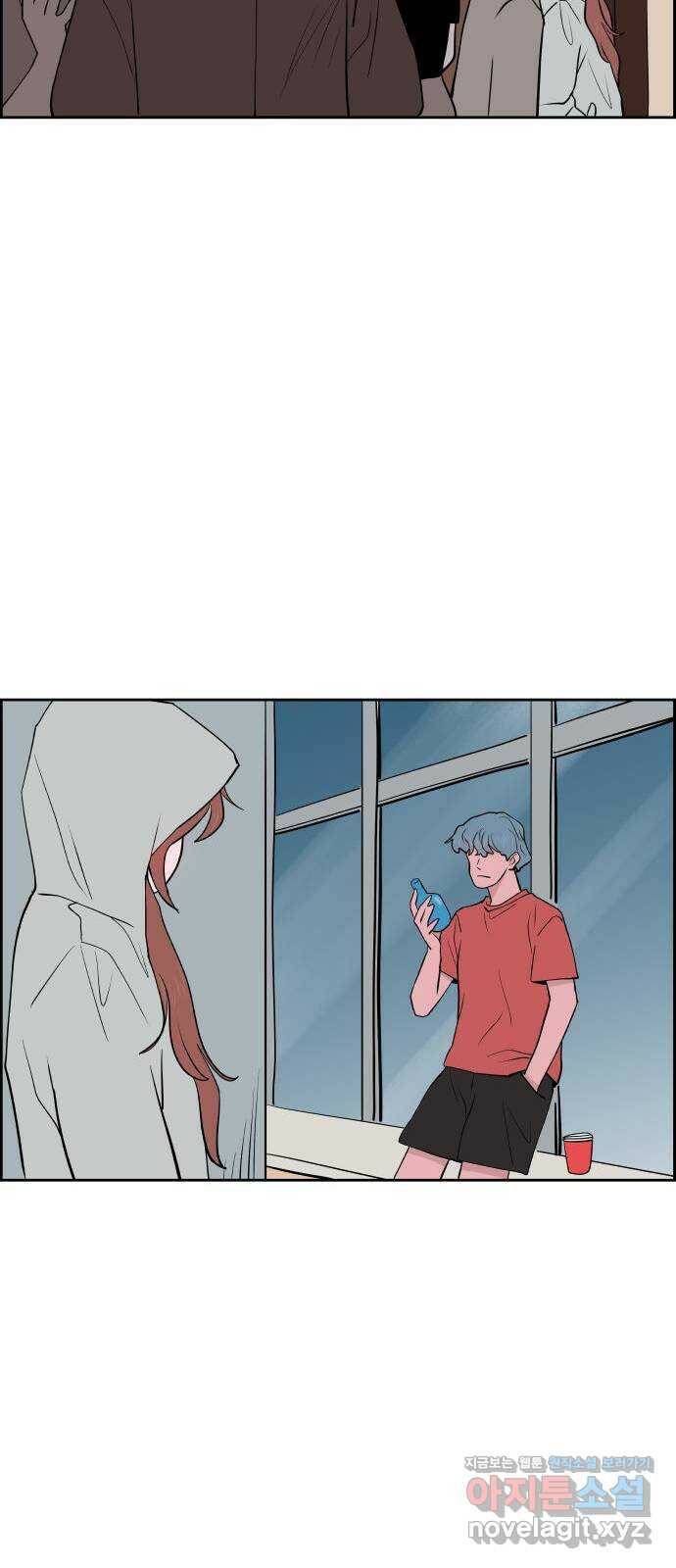 하나in세인 83화 43
