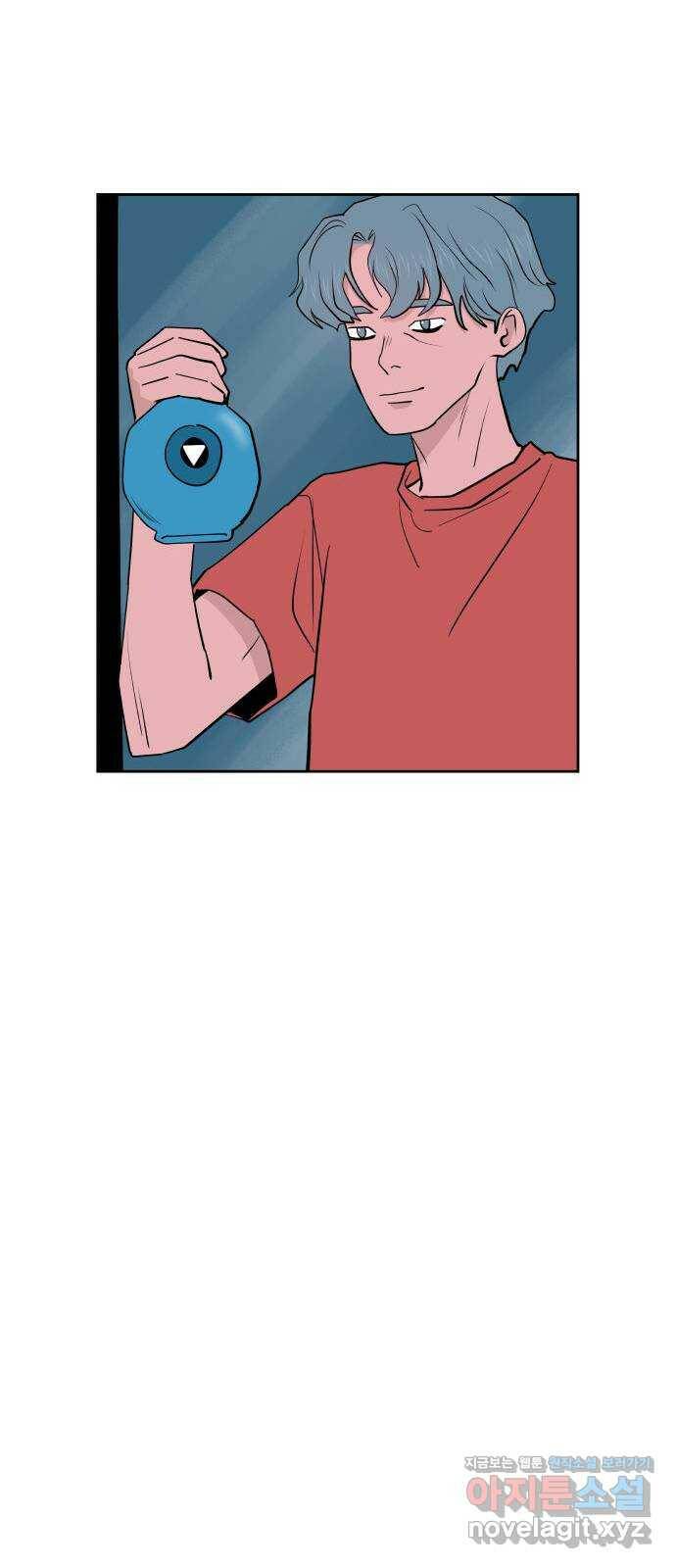 하나in세인 83화 44