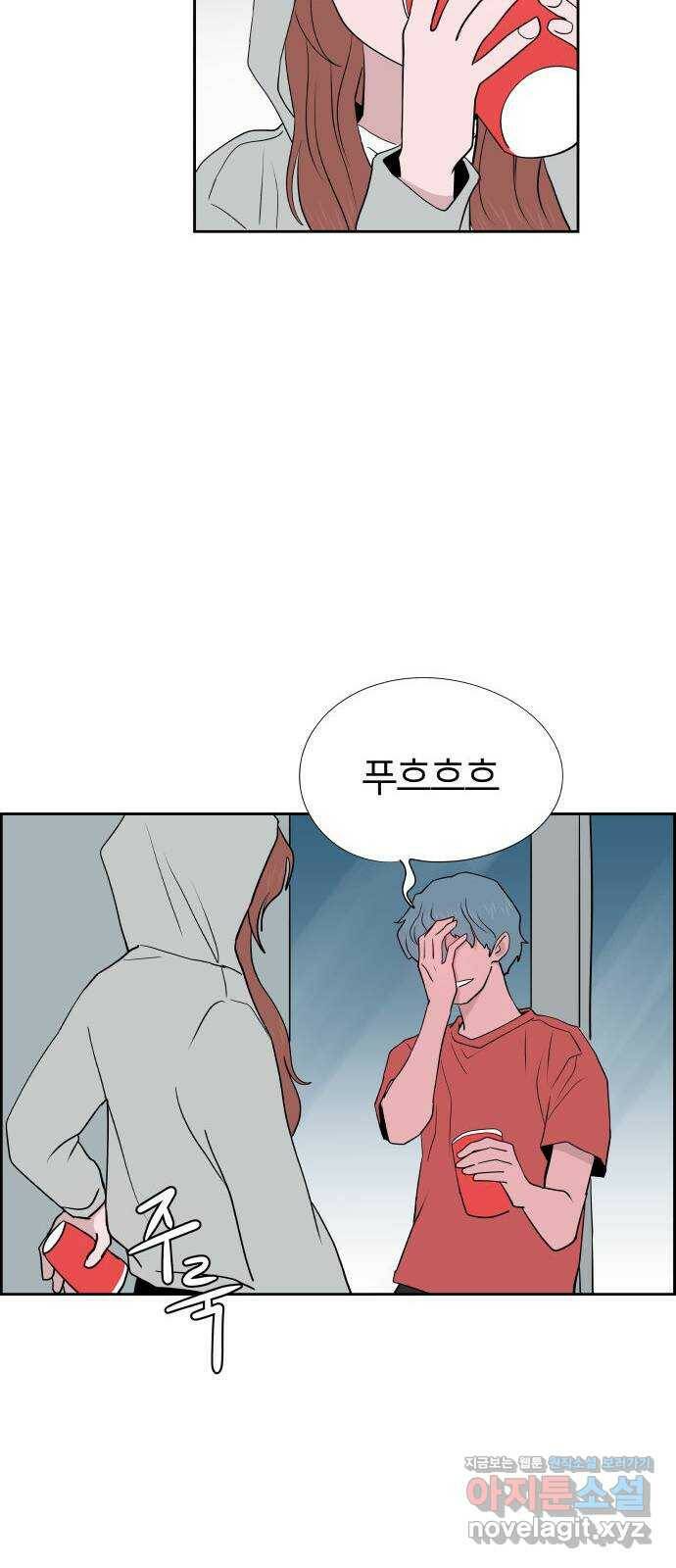 하나in세인 83화 47