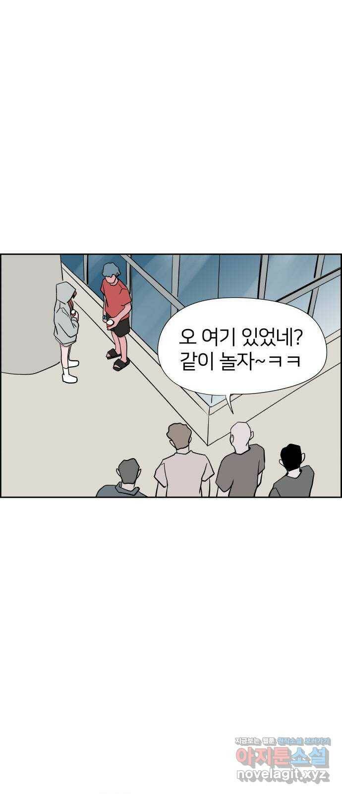 하나in세인 83화 48