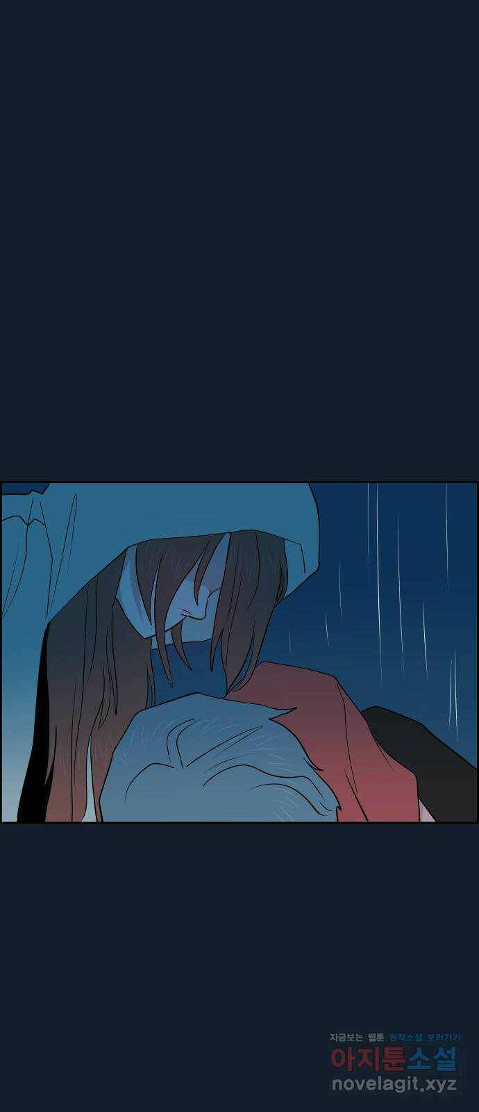 하나in세인 83화 53