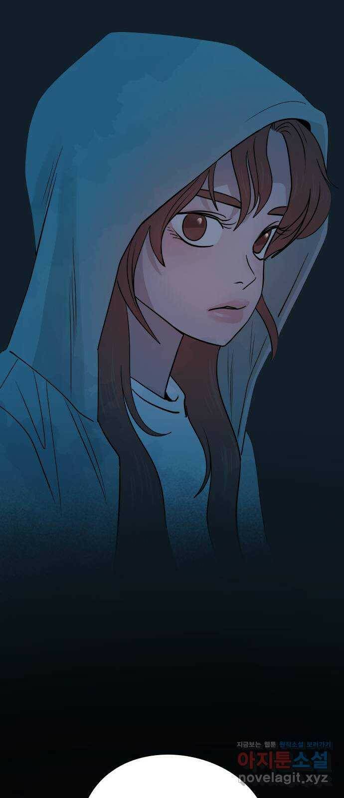 하나in세인 83화 77