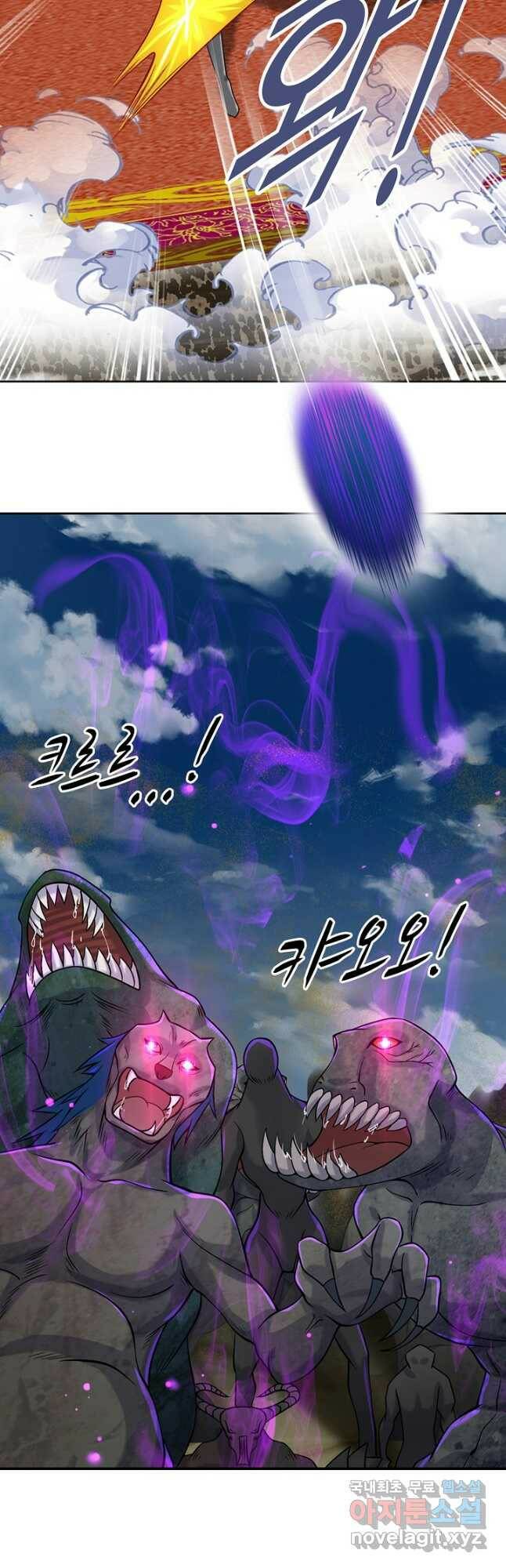 악인 장문의 귀환 81화 휴재, 연재중단 29