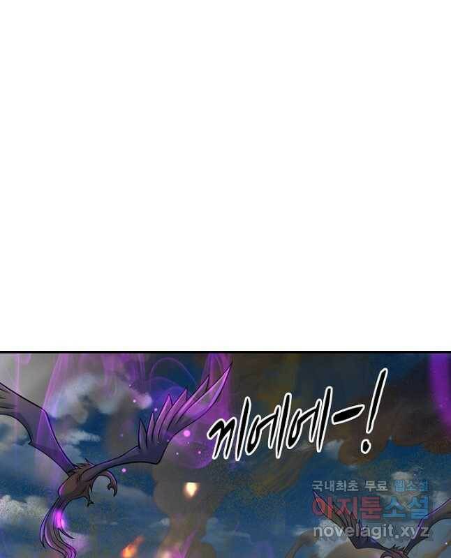 악인 장문의 귀환 81화 휴재, 연재중단 30