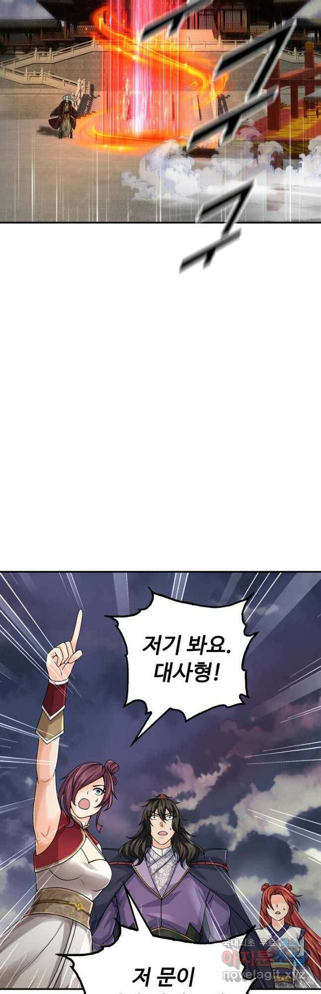 악인 장문의 귀환 81화 휴재, 연재중단 46