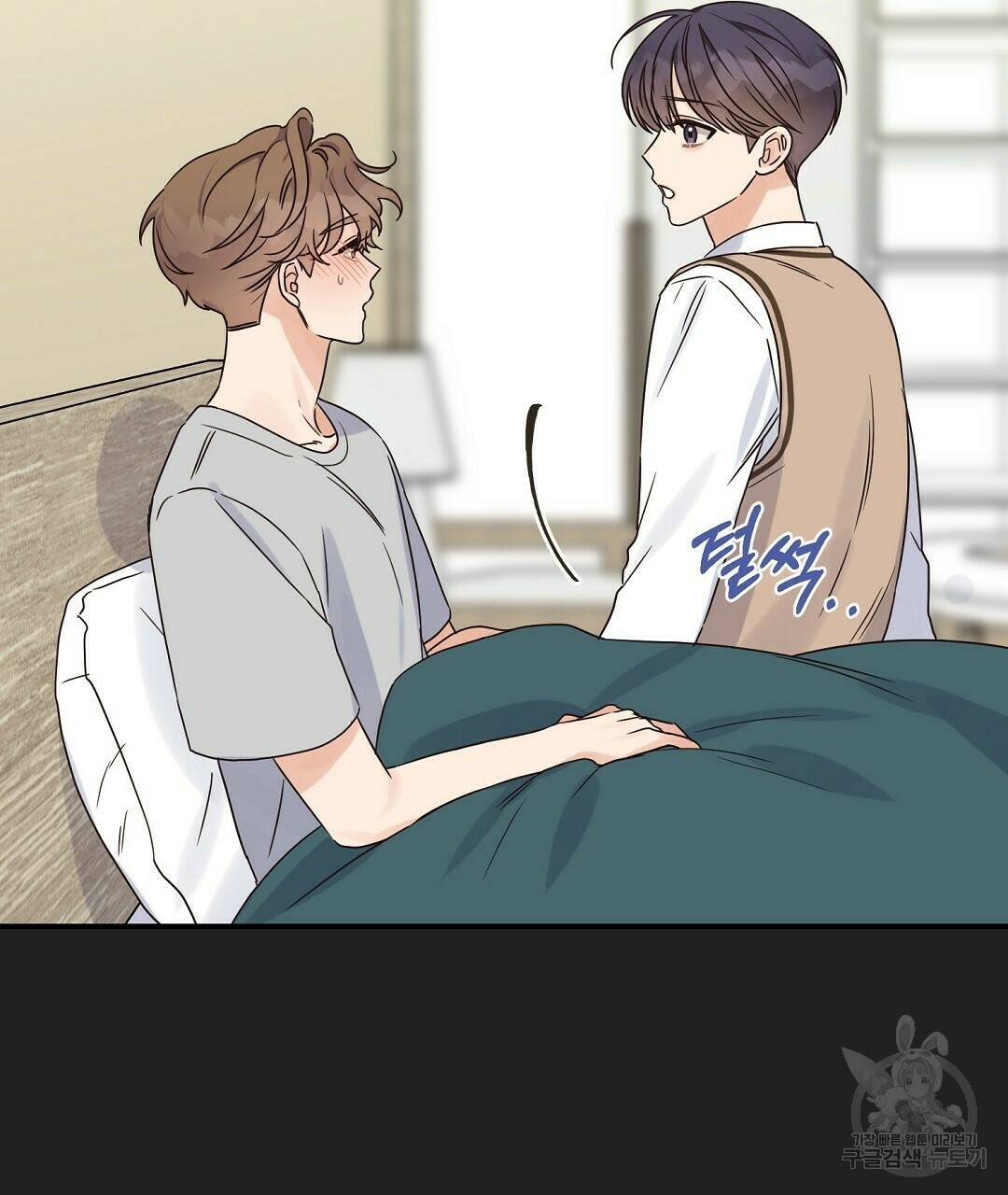 오메가 콤플렉스 30화 16