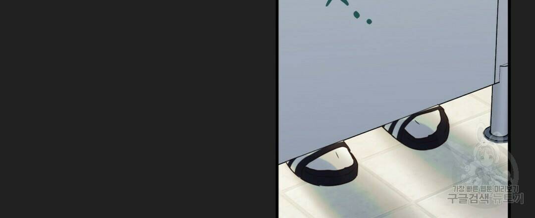 오메가 콤플렉스 30화 48
