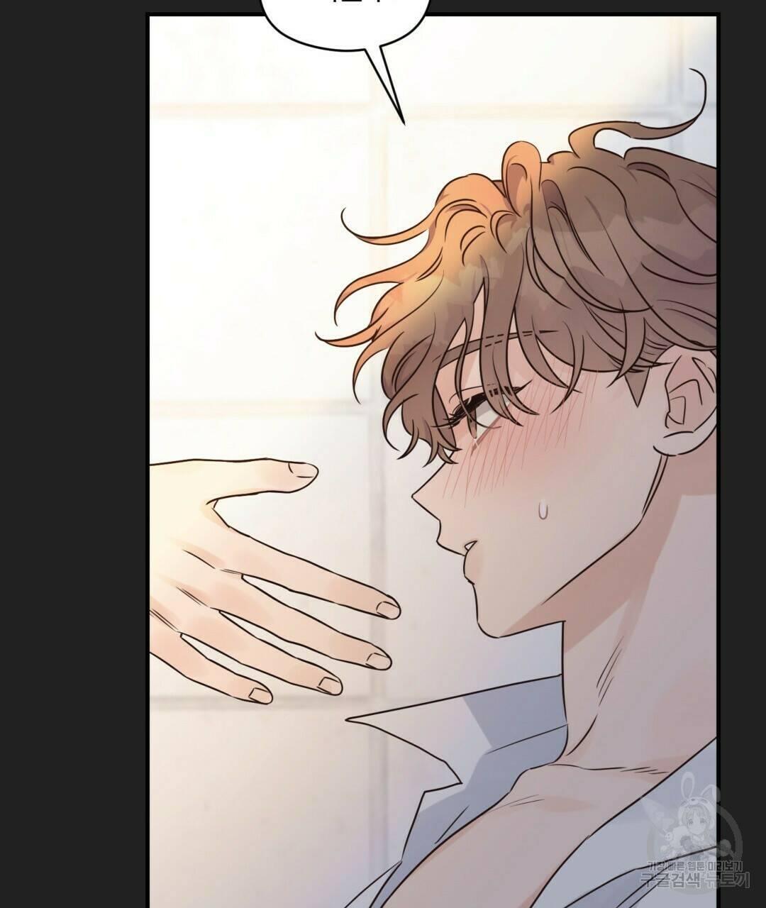 오메가 콤플렉스 30화 52