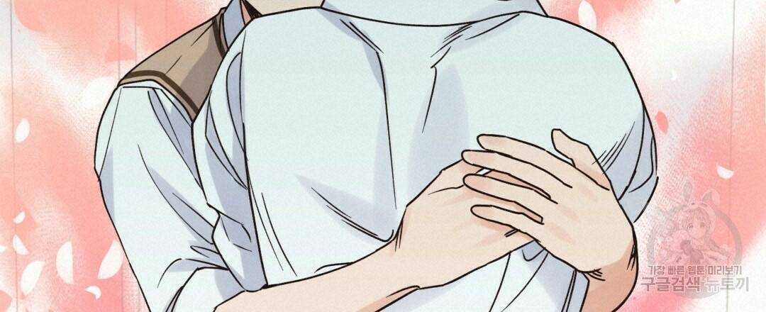 오메가 콤플렉스 30화 60