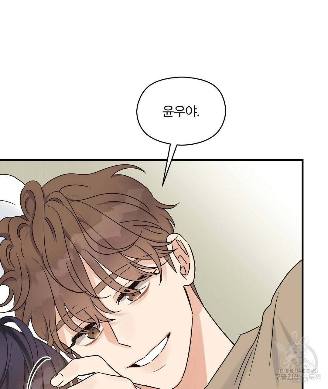 오메가 콤플렉스 30화 67