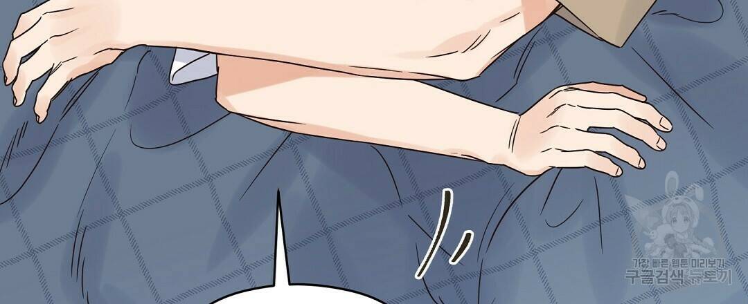 오메가 콤플렉스 30화 87