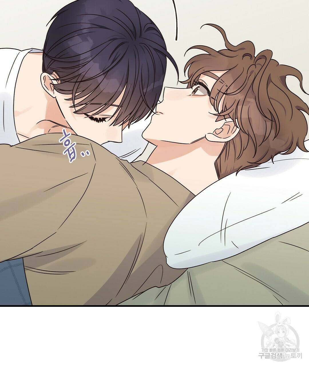 오메가 콤플렉스 30화 94