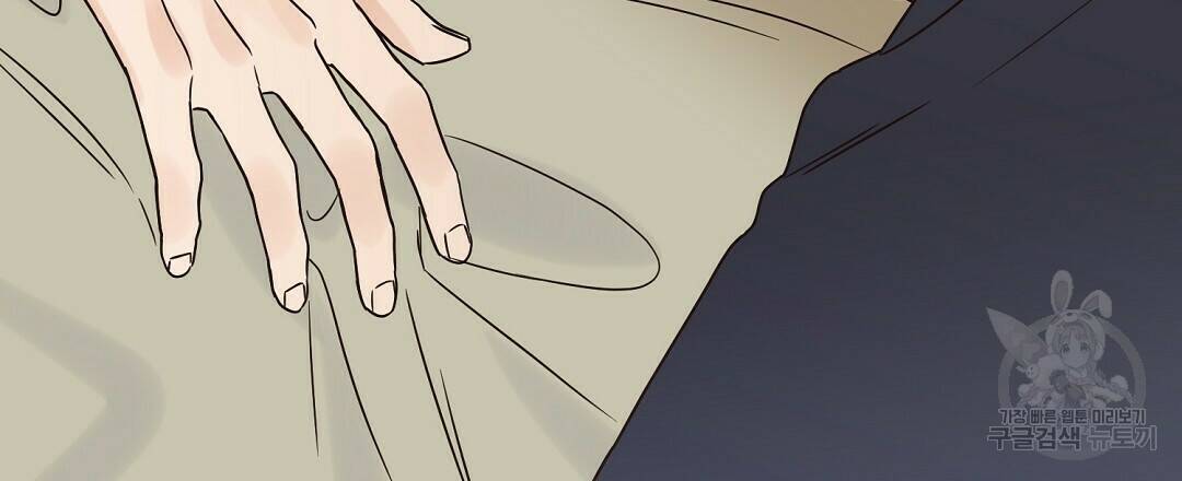 오메가 콤플렉스 30화 111