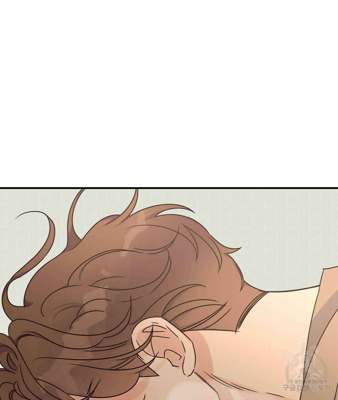 오메가 콤플렉스 30화 118