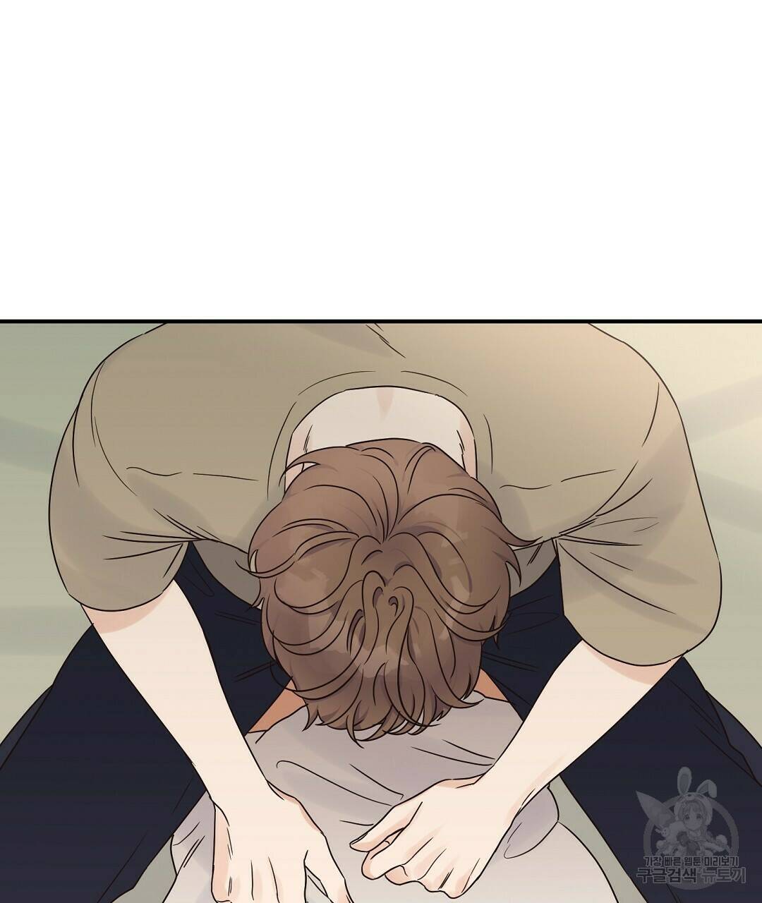 오메가 콤플렉스 30화 131
