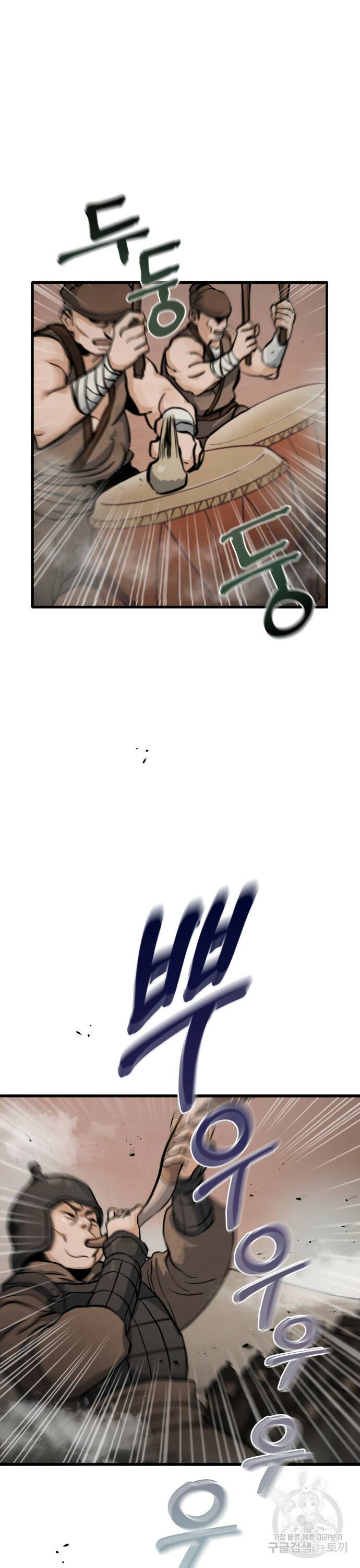 신 고구려전기 7화 5