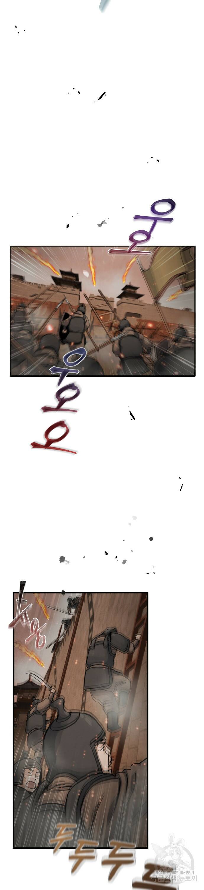 신 고구려전기 7화 6