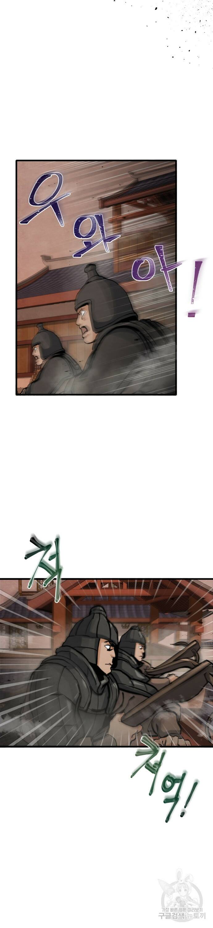 신 고구려전기 7화 27