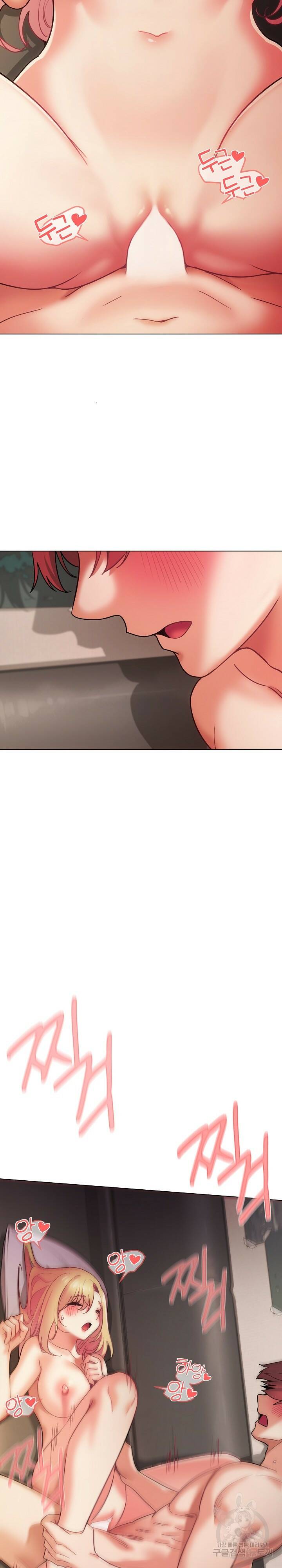 대학생활은 동아리부터 38화 7