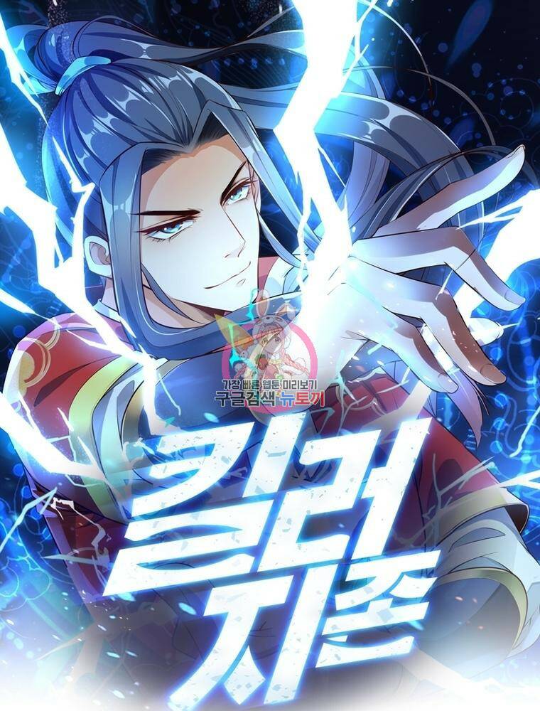 킬러지존 52화 1