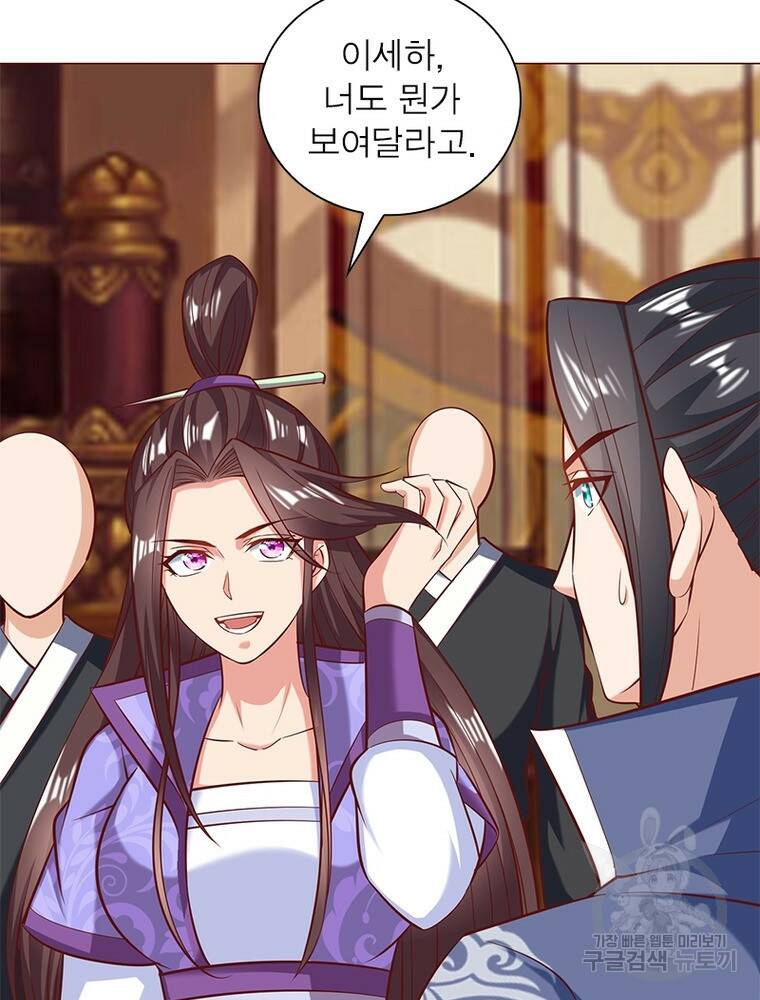킬러지존 52화 5