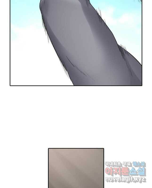 무기가게 사장님 122화 15