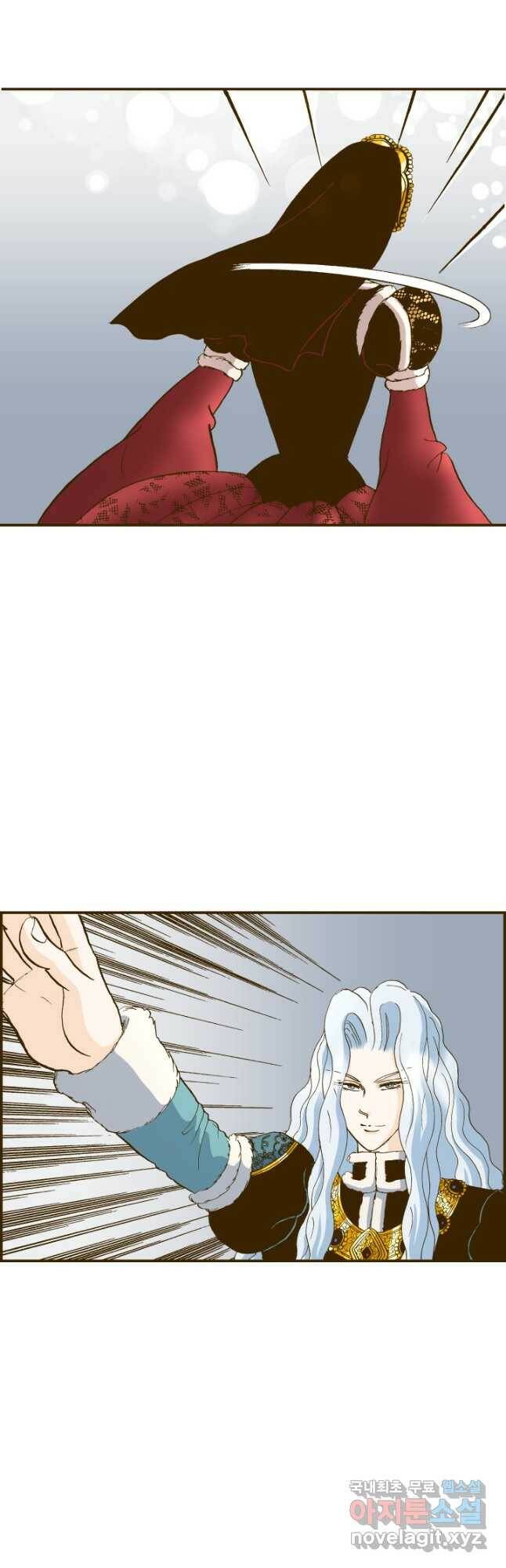 프린세스_133화 8