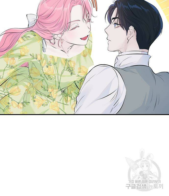시한부인 줄 알았어요! 6화 43